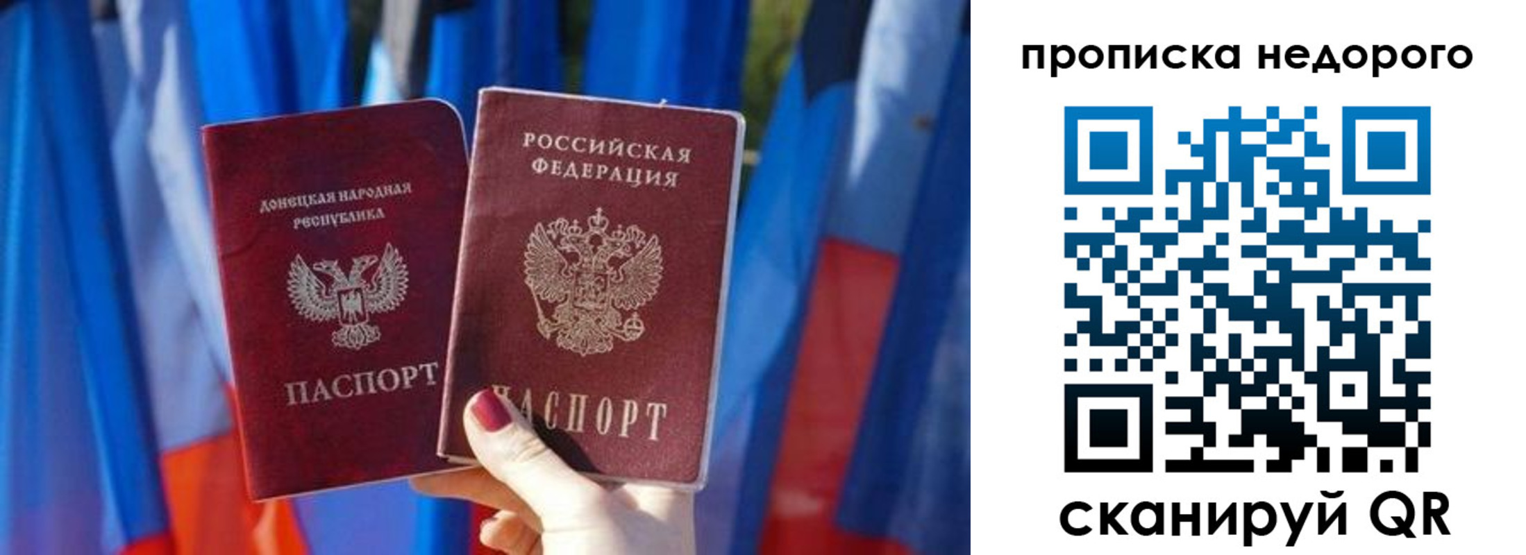 временная регистрация поиск в ХМАО