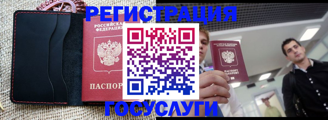 временная регистрация гарантия в ХМАО