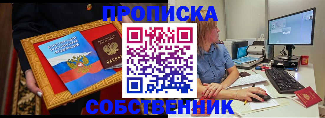 регистрация для дет. сада в ХМАО